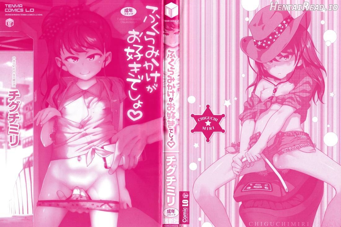Fukuramikake ga Osuki Desho Chapter 1 - page 2