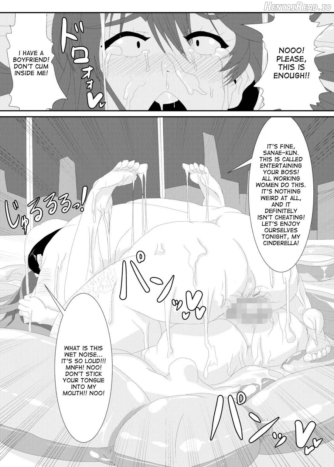 Gokuin Hentai Chapter 1 - page 6