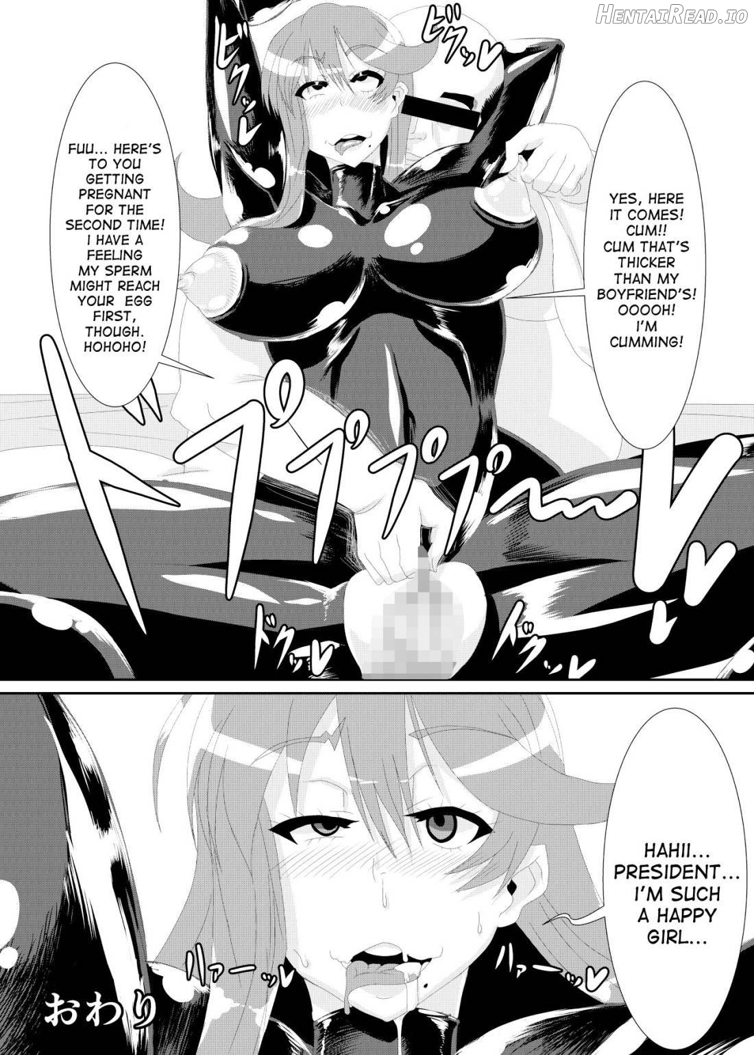 Gokuin Hentai Chapter 1 - page 18
