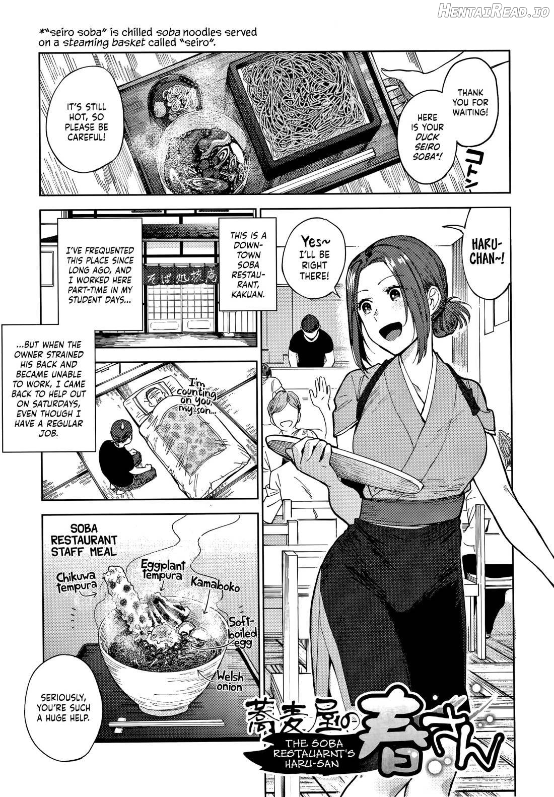 Muramata-san no Himitsu Chapter 1 - page 94