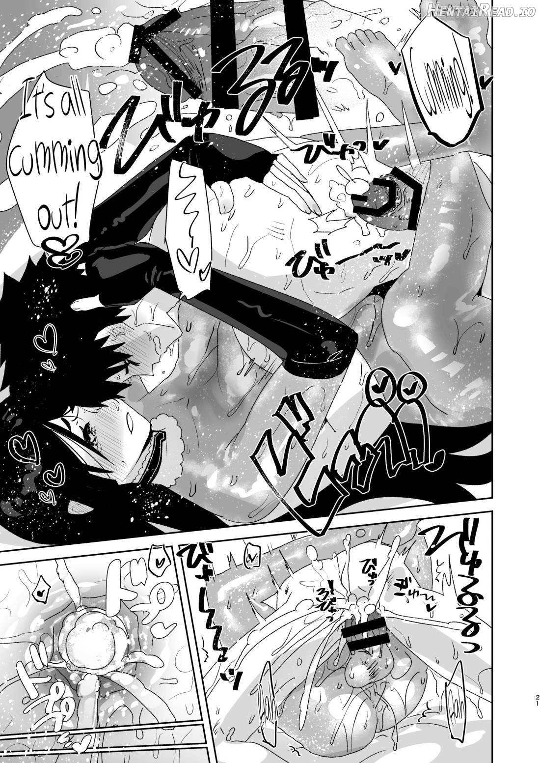 Raikou Mama!! Chapter 1 - page 19