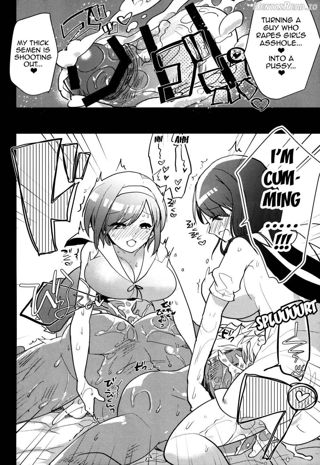 Futanari Musume ga Kuu! ~YariCir YariChin Hen~ Chapter 1 - page 14