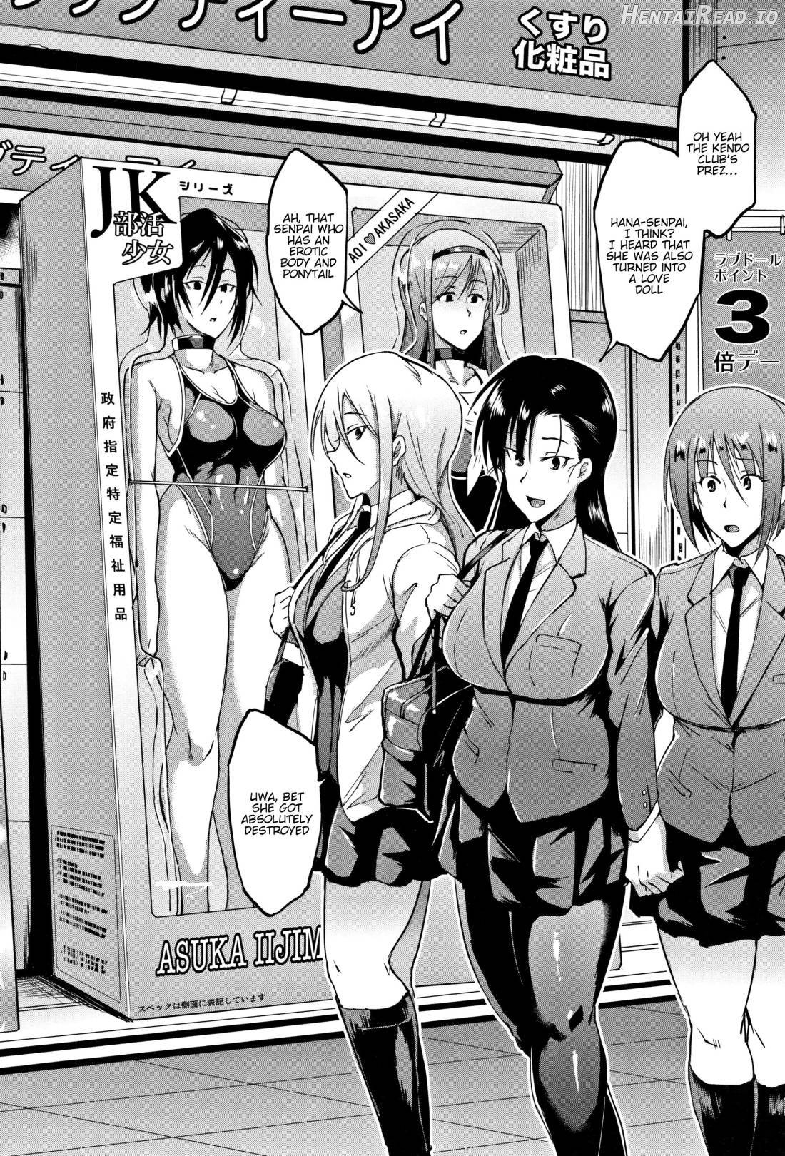 Dolls Hentai Chapter 1 - page 222