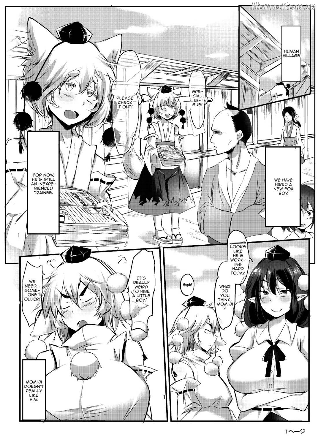 AyaMomi Sand Orgasm Chapter 1 - page 2