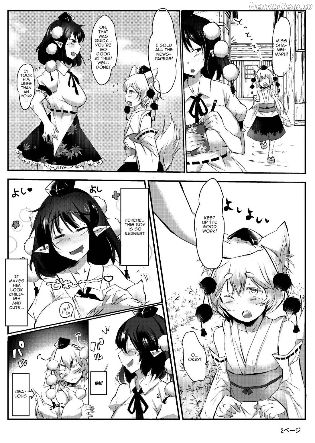 AyaMomi Sand Orgasm Chapter 1 - page 3