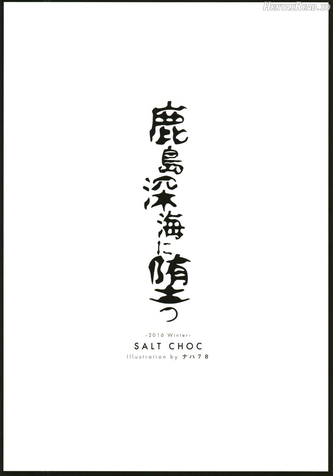 Kashima Shinkai ni Otsu Chapter 2 - page 25