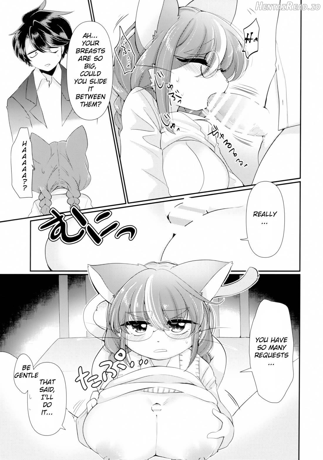 Onegai! Iinchou! Chapter 1 - page 12
