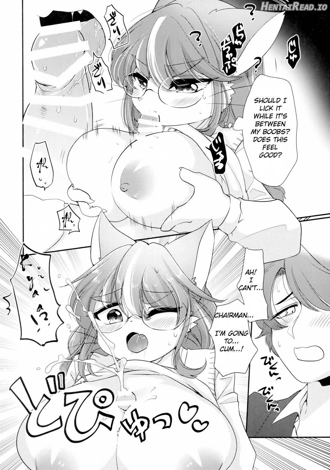 Onegai! Iinchou! Chapter 1 - page 13
