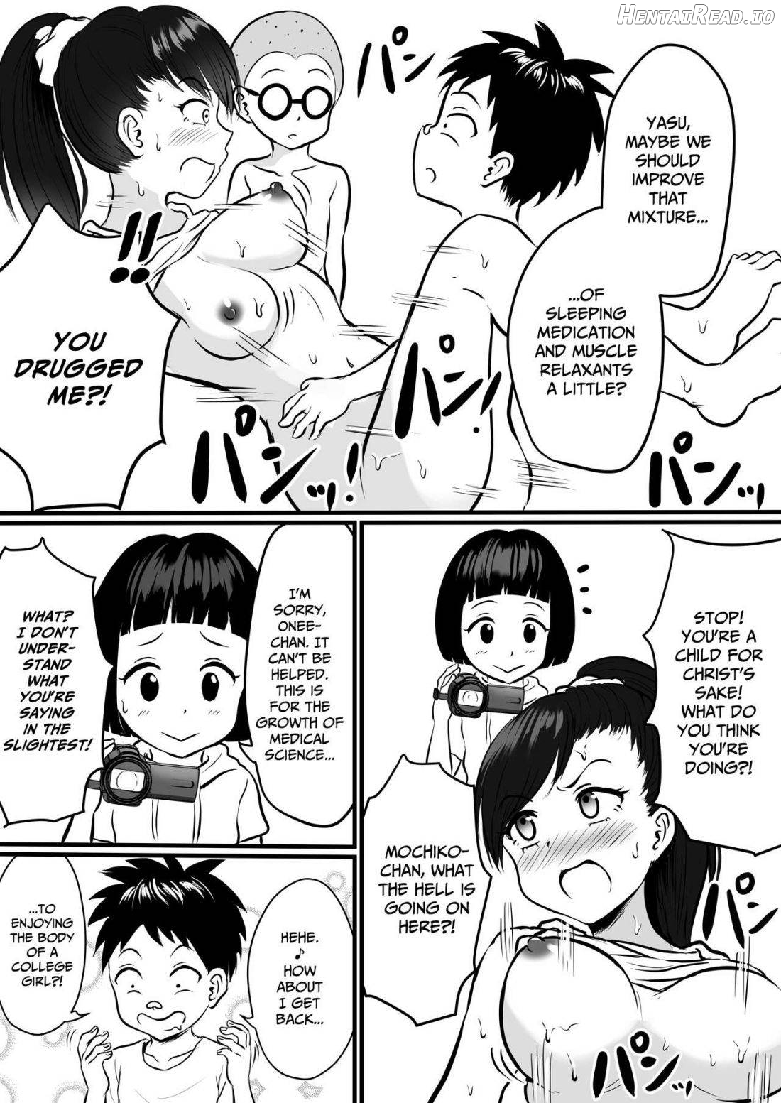 VR Game Akuyou SEX Mission! Chapter 2 - page 16