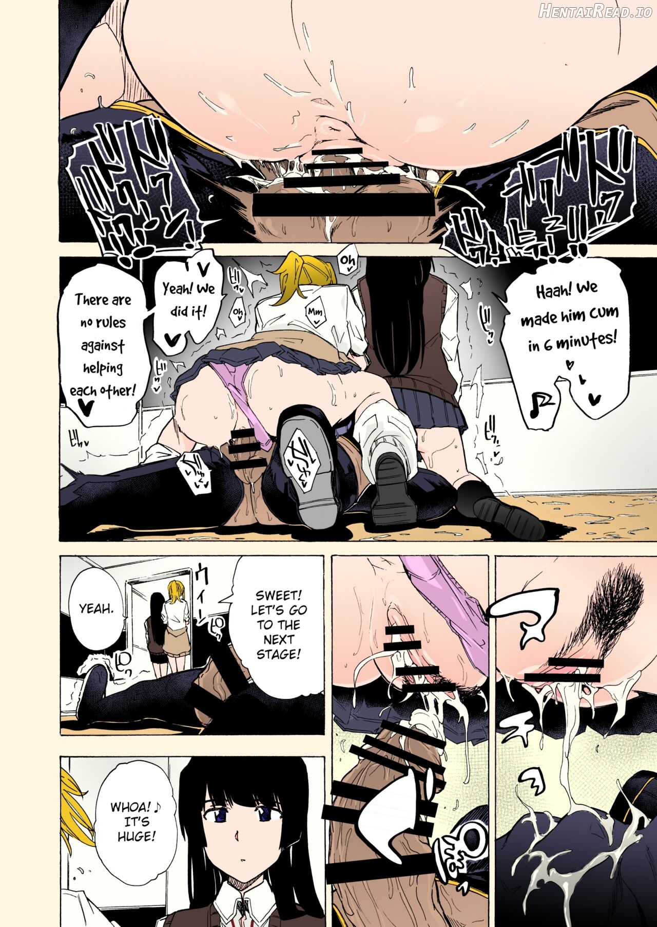GAME OF BITCHES Chapter 3 - page 3