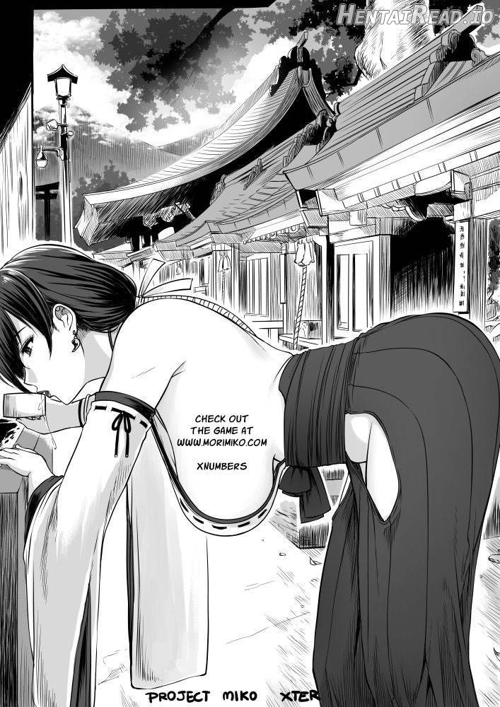 Secret Of The Shrine Maiden Chapter 1 - page 42