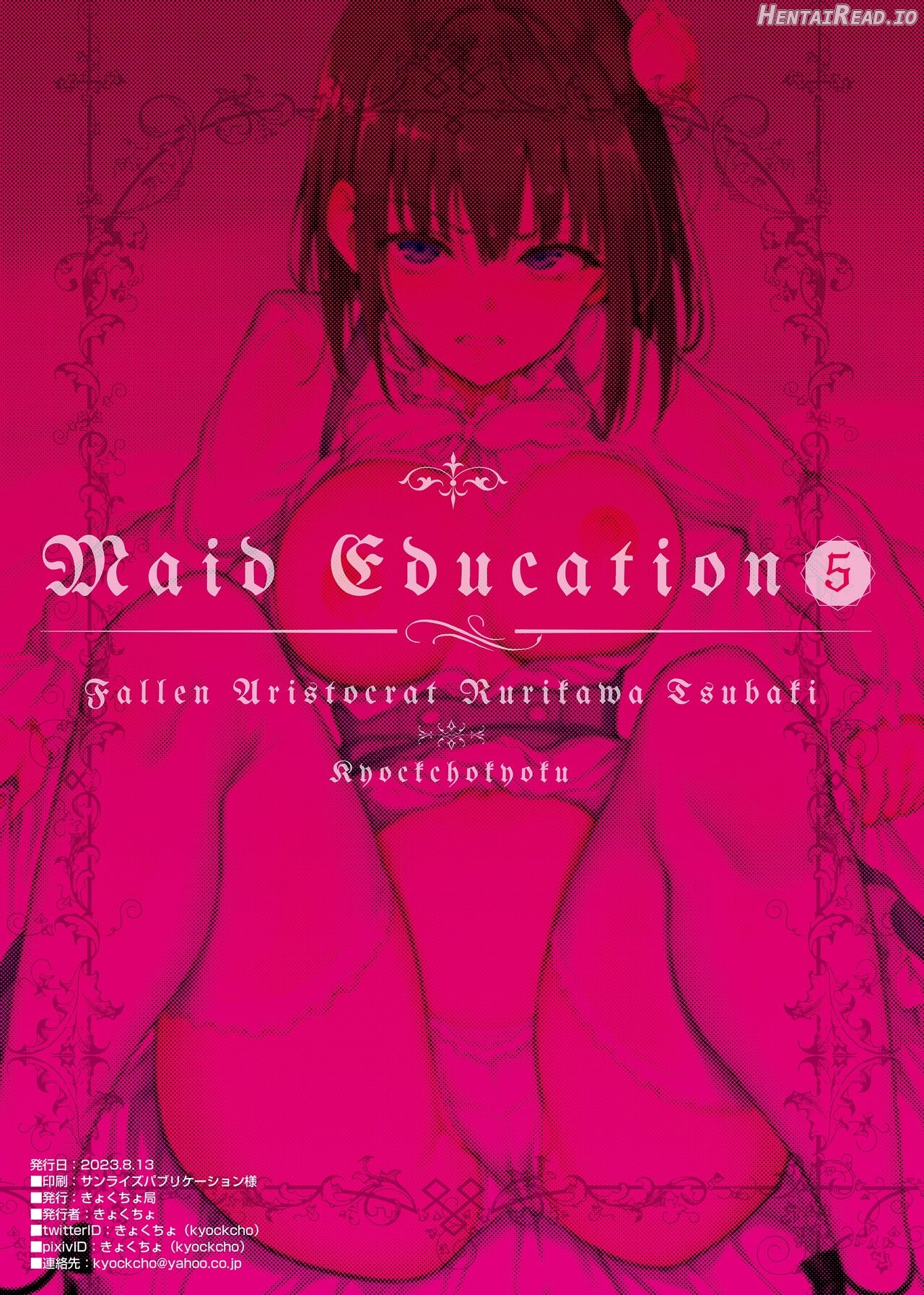 Maid Kyouiku. -Botsuraku Kizoku Rurikawa Tsubaki- Chapter 4 - page 26