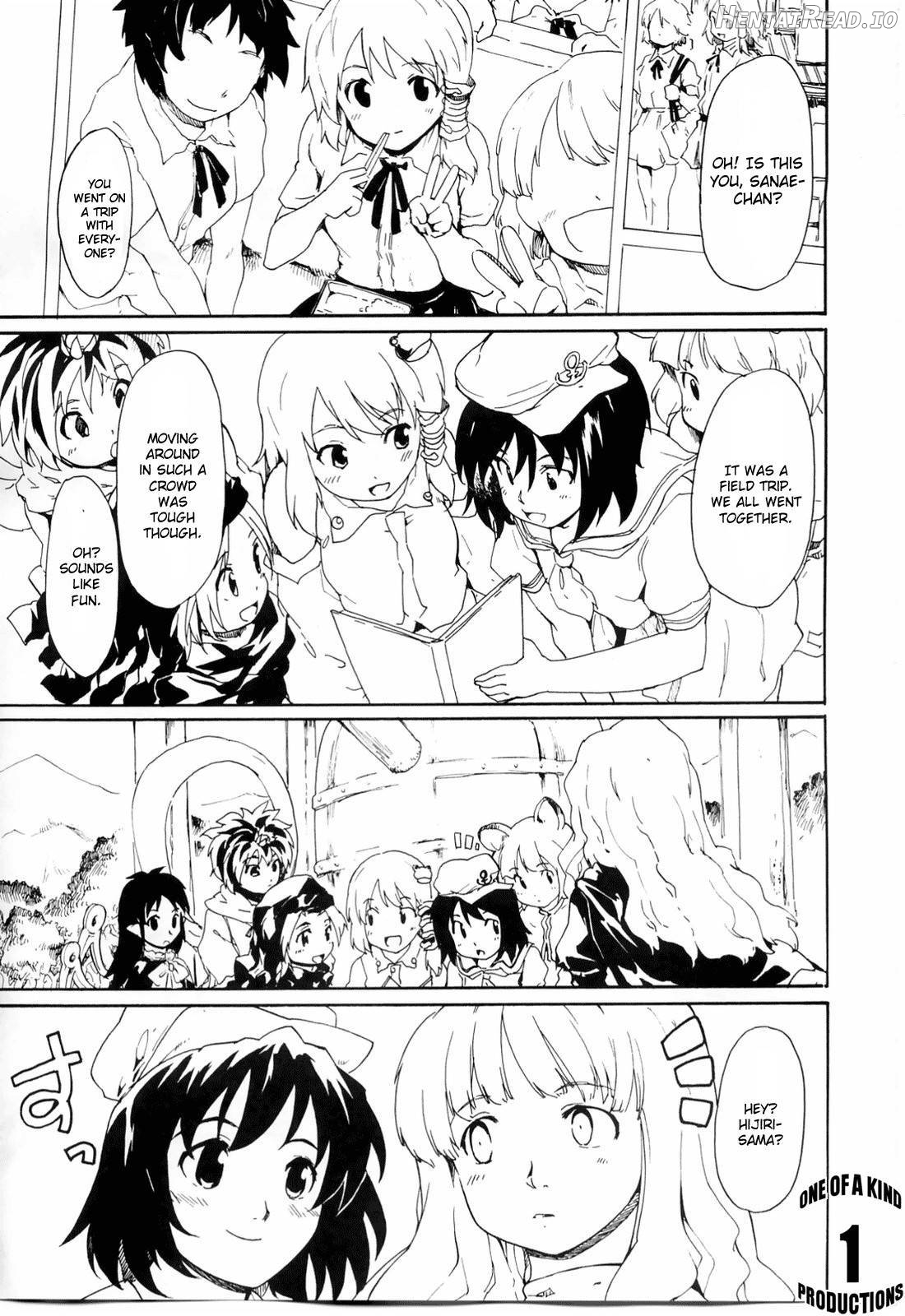 Touhou Ukiyo Emaki Seinaru Fune no Kiseki no Kiseki Chapter 1 - page 2