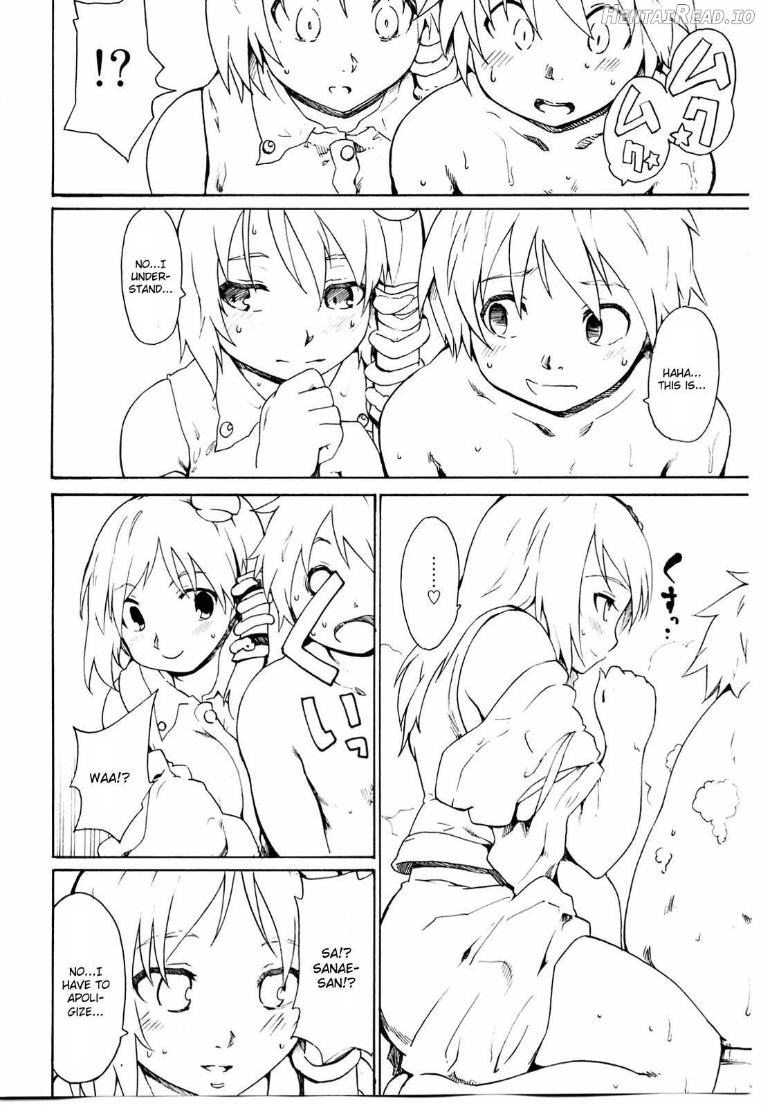 Touhou Ukiyo Emaki Seinaru Fune no Kiseki no Kiseki Chapter 1 - page 11