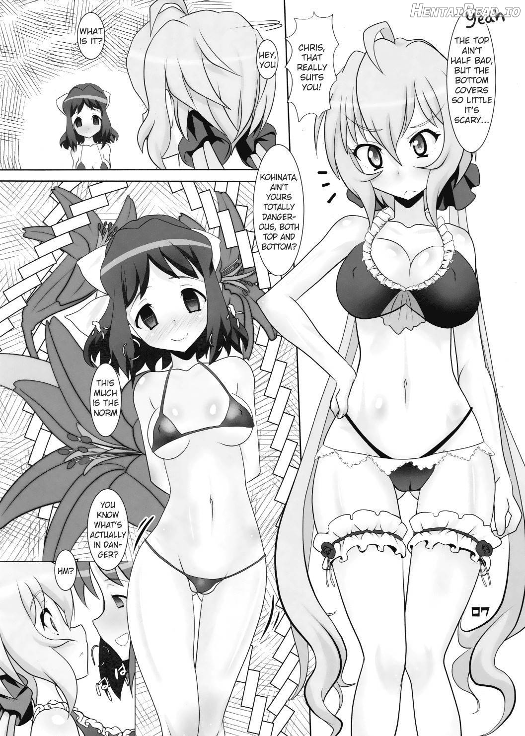 DUPLICATE KEY Chapter 1 - page 6