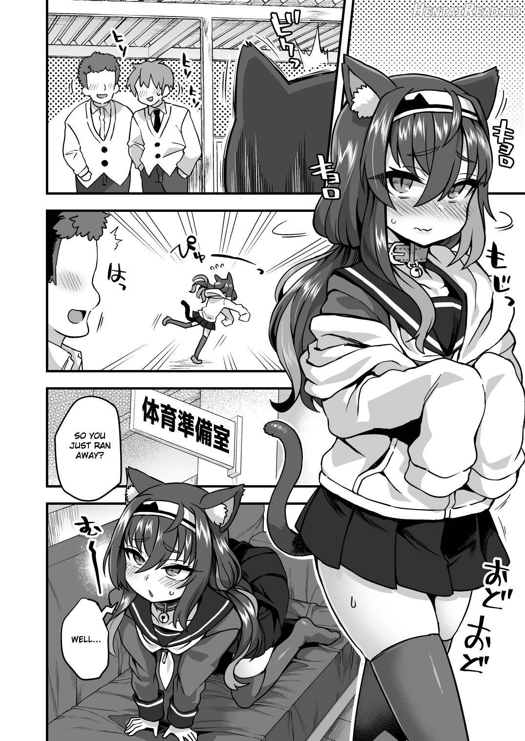 Houkago wa Sensei no Iinari Chapter 1 - page 18