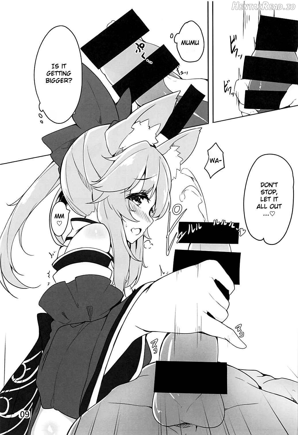 Amatama Hentai Chapter 1 - page 6