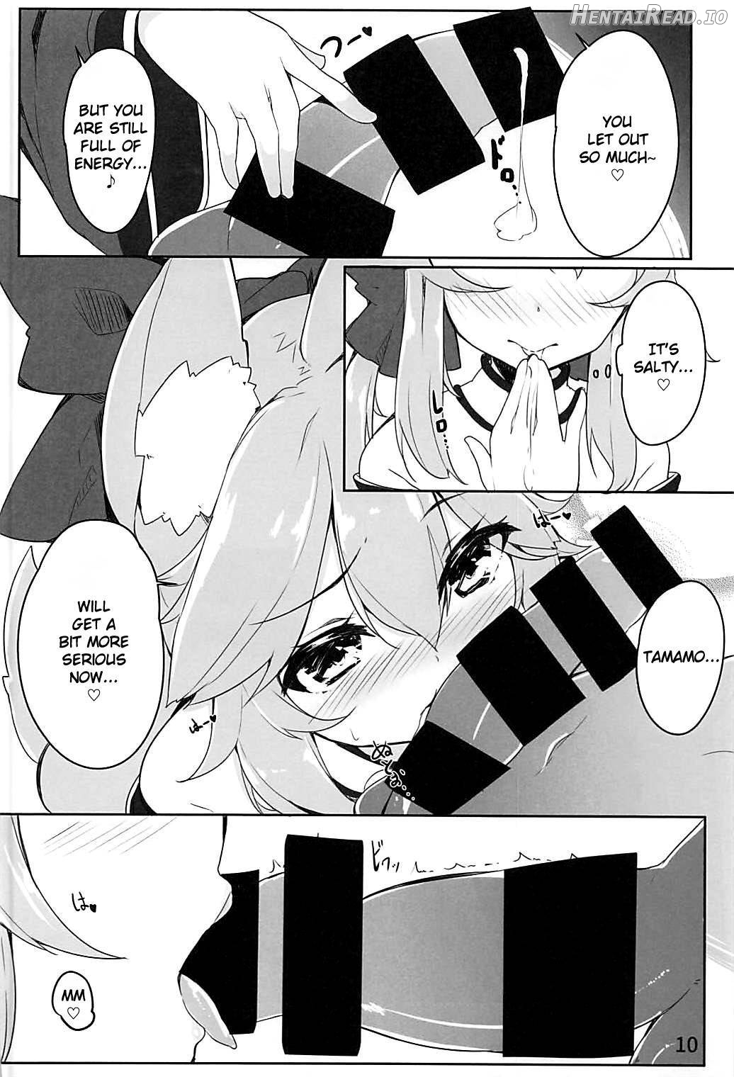 Amatama Hentai Chapter 1 - page 7