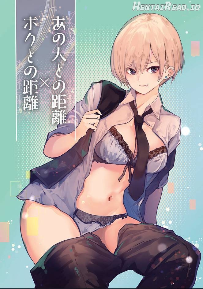 Karada Ubaware Kokoro Yurare Chapter 1 - page 146