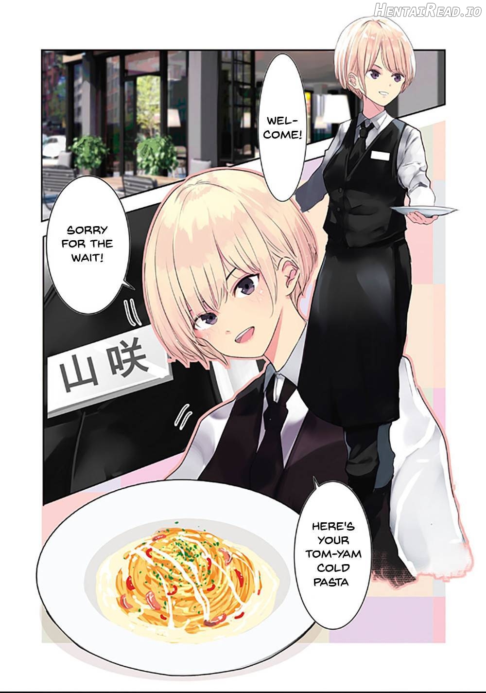 Karada Ubaware Kokoro Yurare Chapter 1 - page 150
