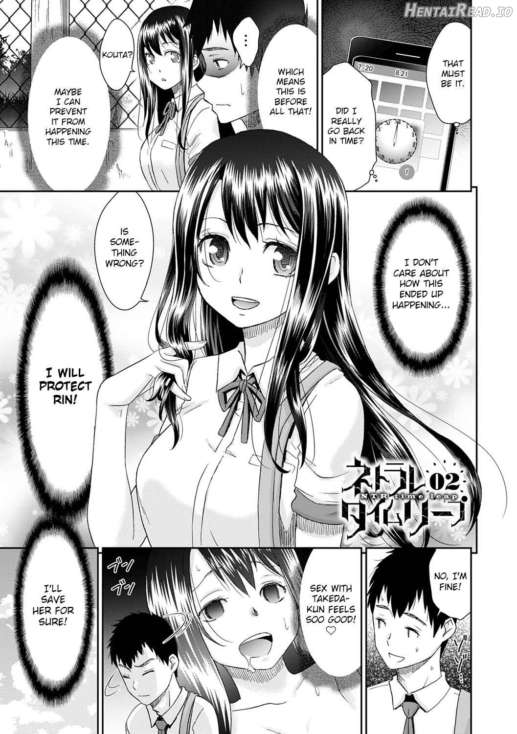 Netorare Time Leap Chapter 1 - page 25