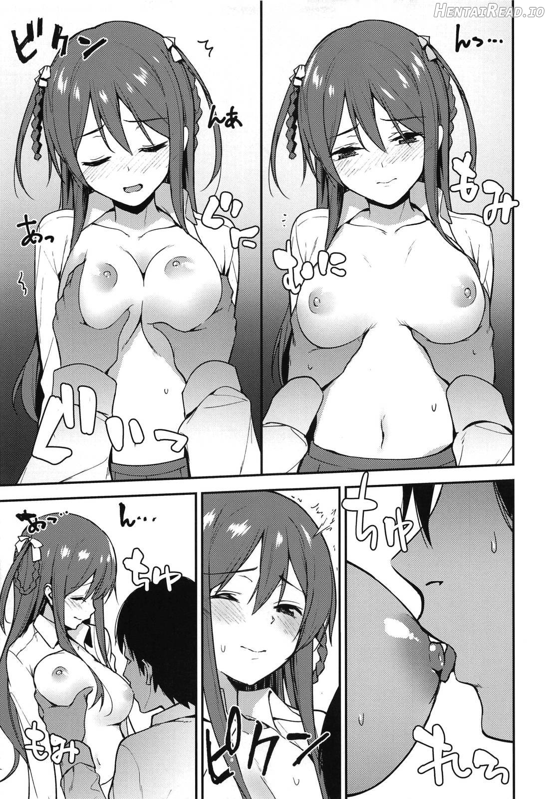 Futashika na Seishun Chapter 1 - page 10