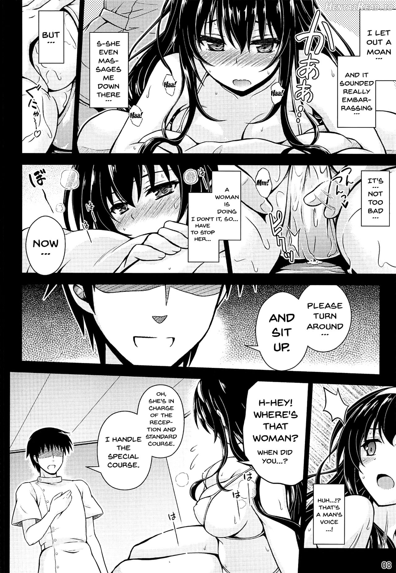 Yakusoku no Yukue Chapter 1 - page 7