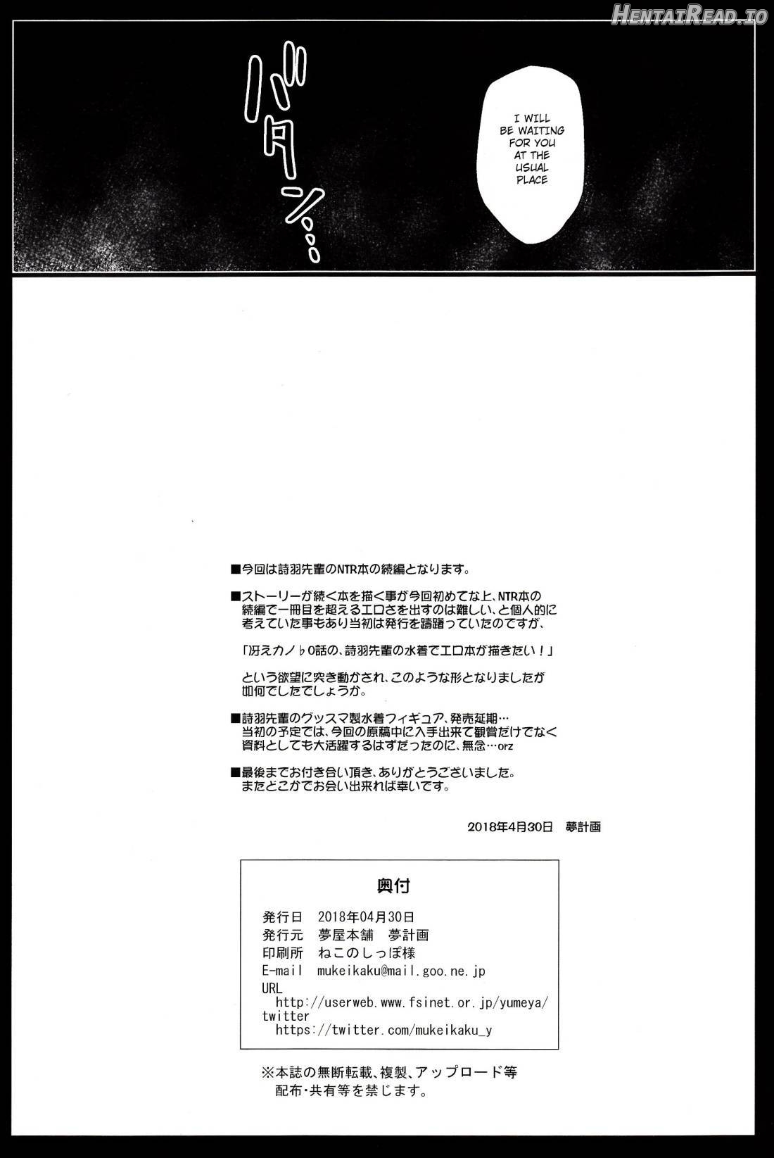 Yakusoku no Yukue Chapter 2 - page 27
