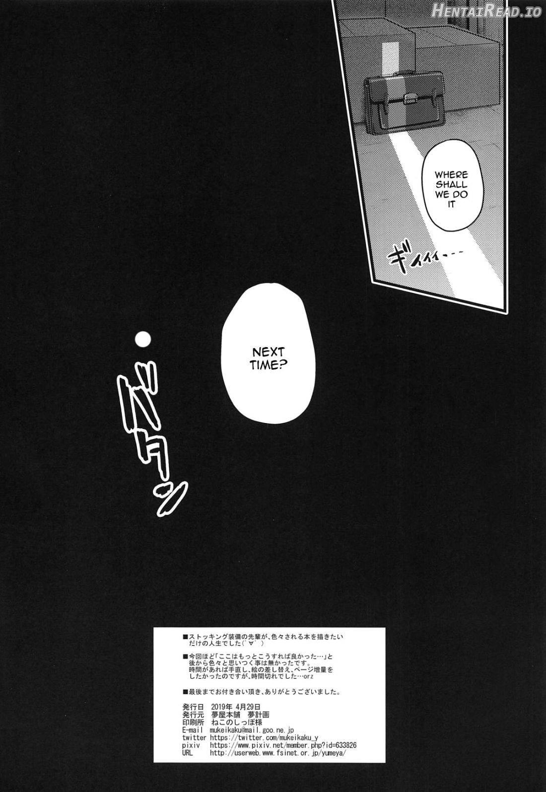 Yakusoku no Yukue Chapter 3 - page 31