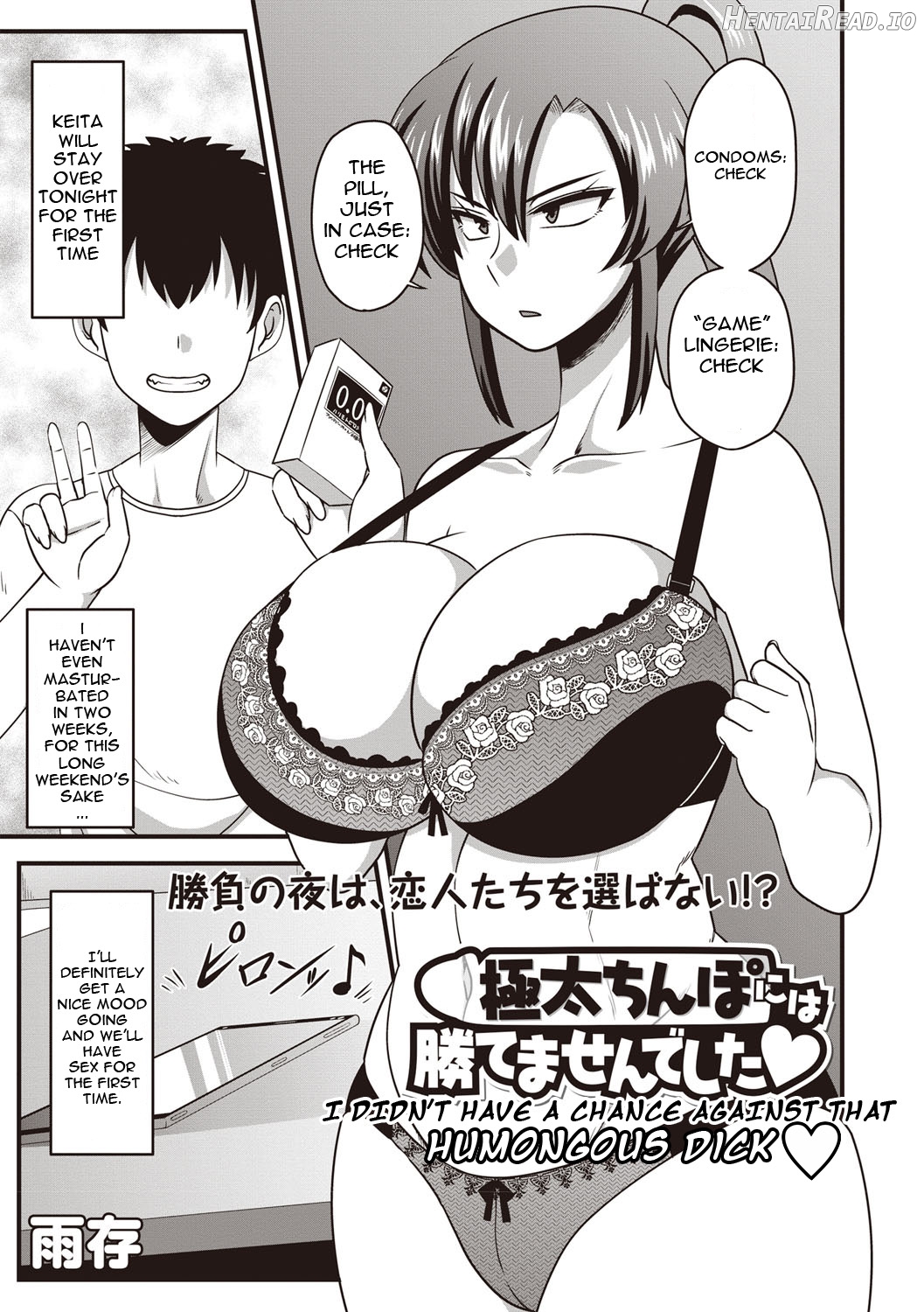 Itou-san. Hentai Chapter 2 - page 1