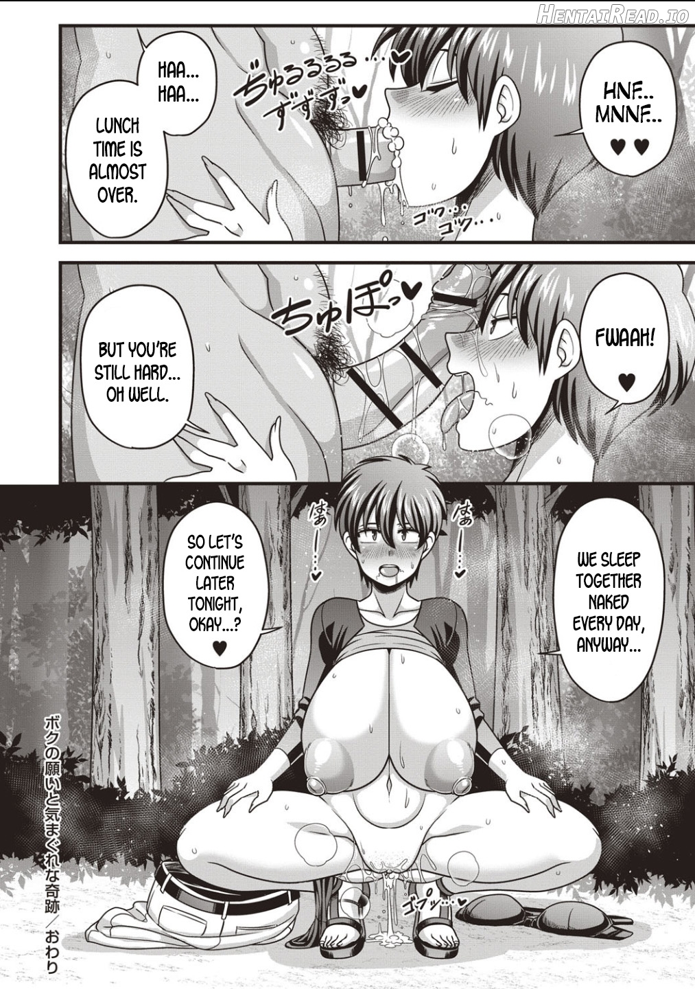 Itou-san. Hentai Chapter 4 - page 23