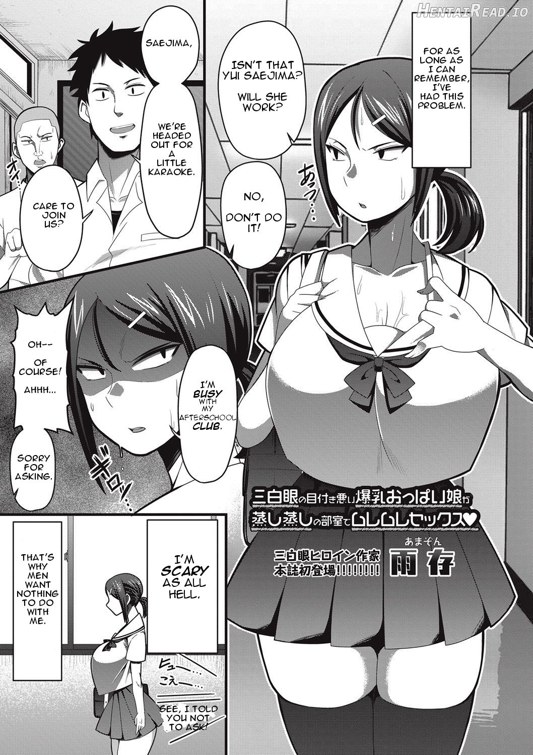 Itou-san. Hentai Chapter 9 - page 1