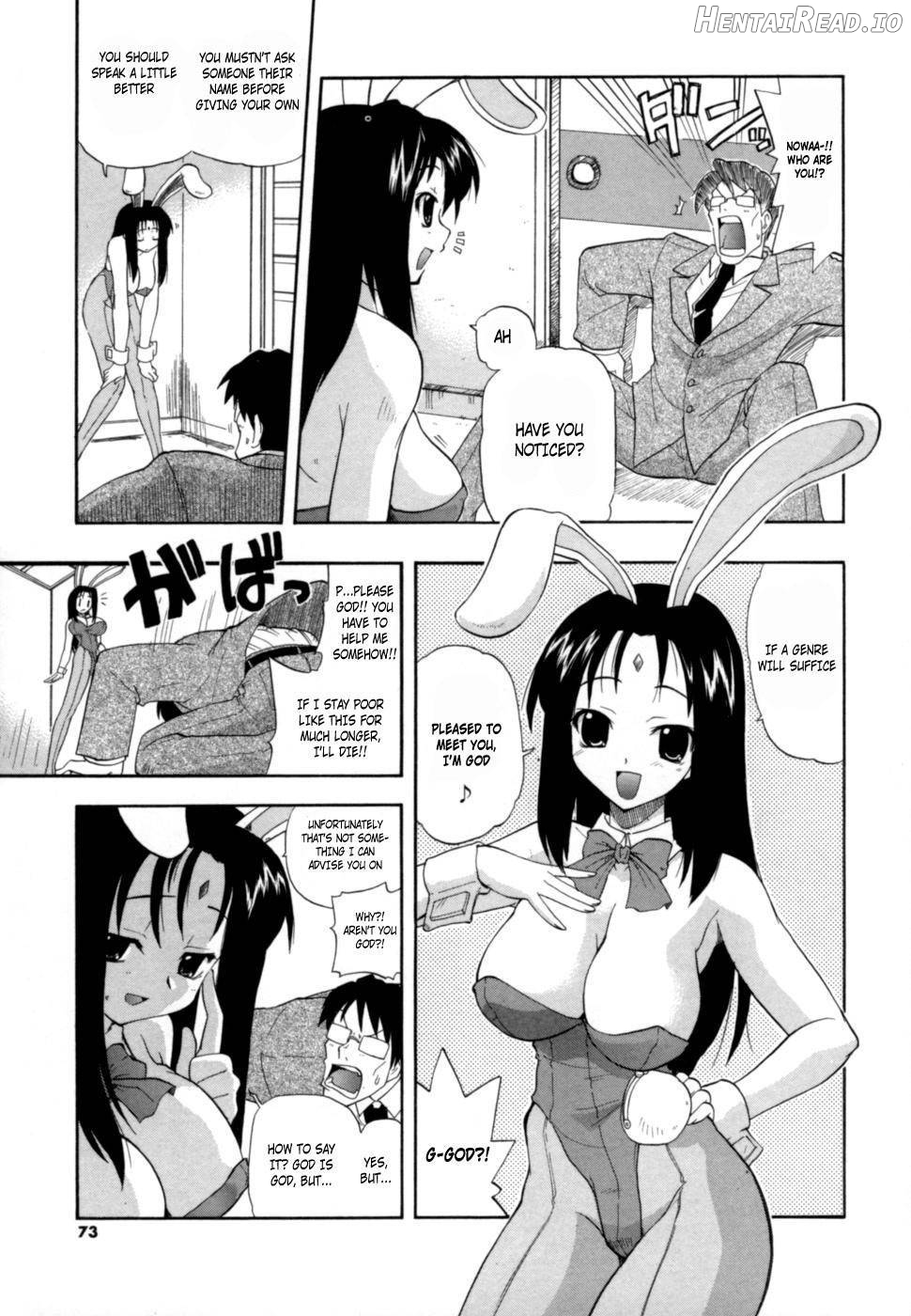 Hakkutsu Oppai Daijiten Chapter 1 - page 70