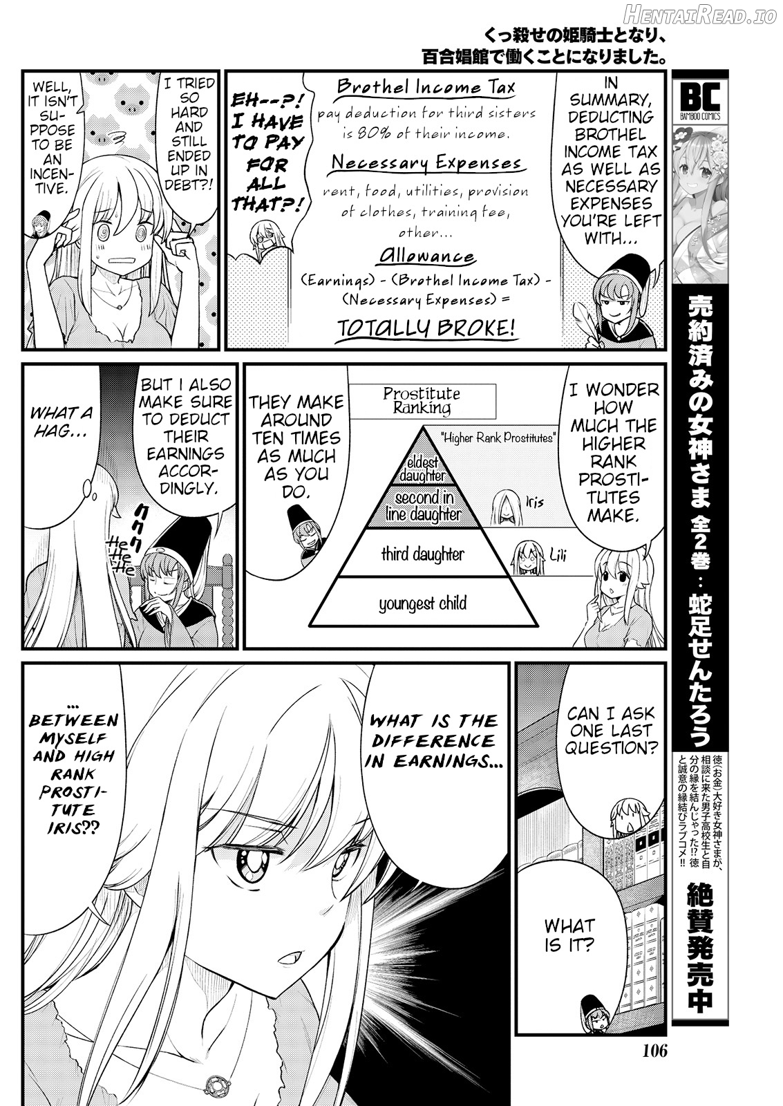 Kukkorose no Himekishi to nari, Yuri Shoukan de Hataraku koto ni Narimashita. 4 Chapter 9 - page 17