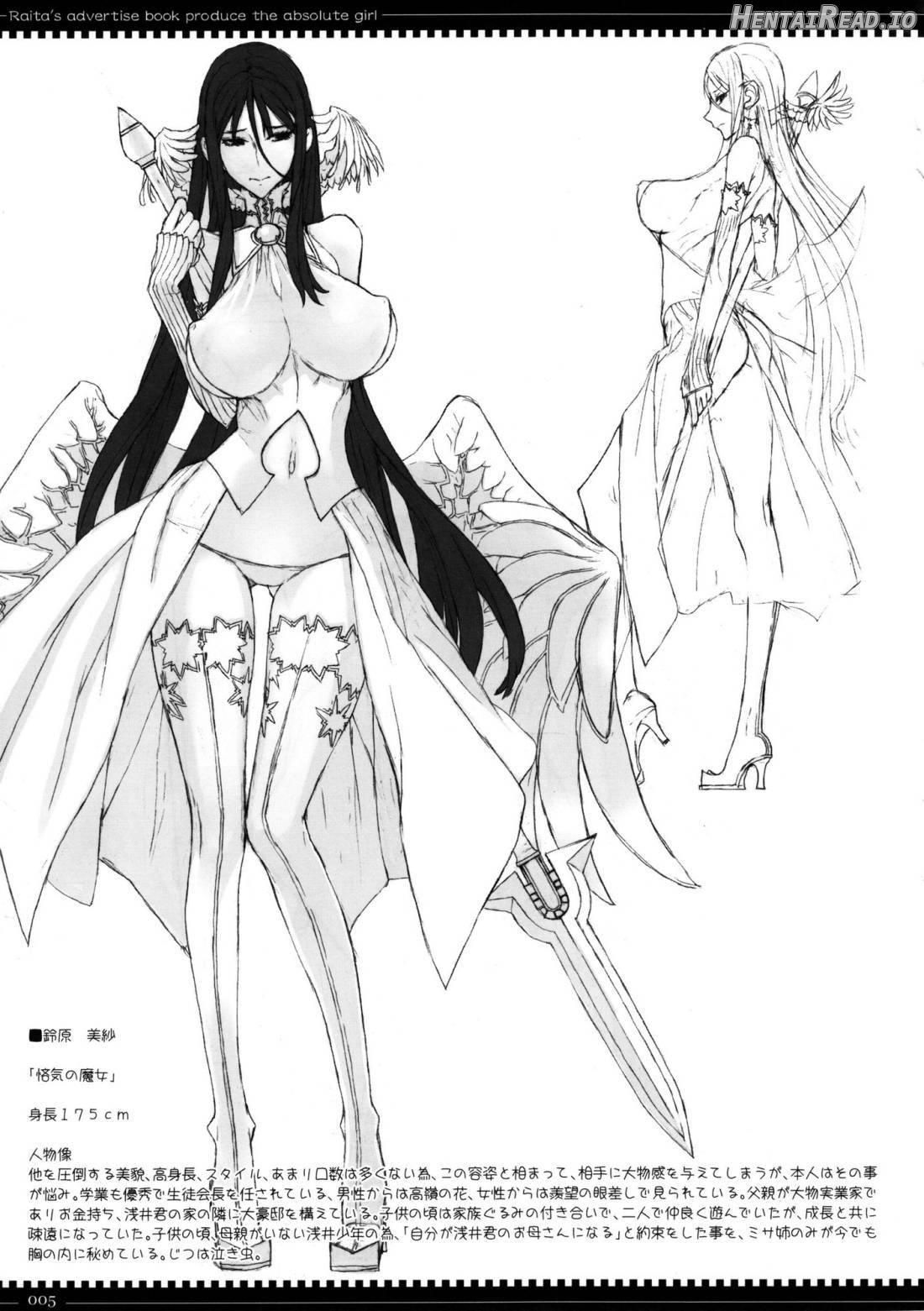 Mahou Shoujo Soushuuhen 2 Chapter 1 - page 4