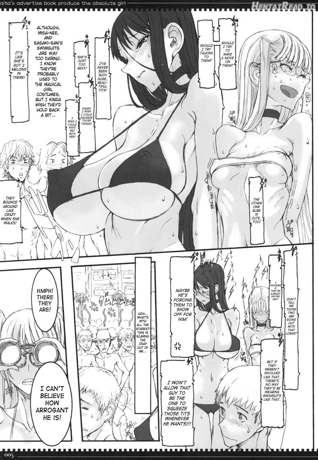 Mahou Shoujo Soushuuhen 2 Chapter 1 - page 76
