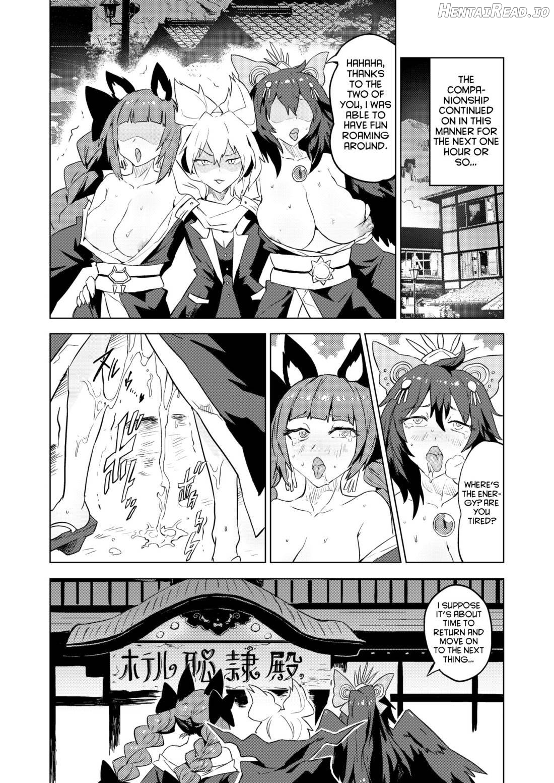 Chireiden Hentai Chapter 1 - page 11