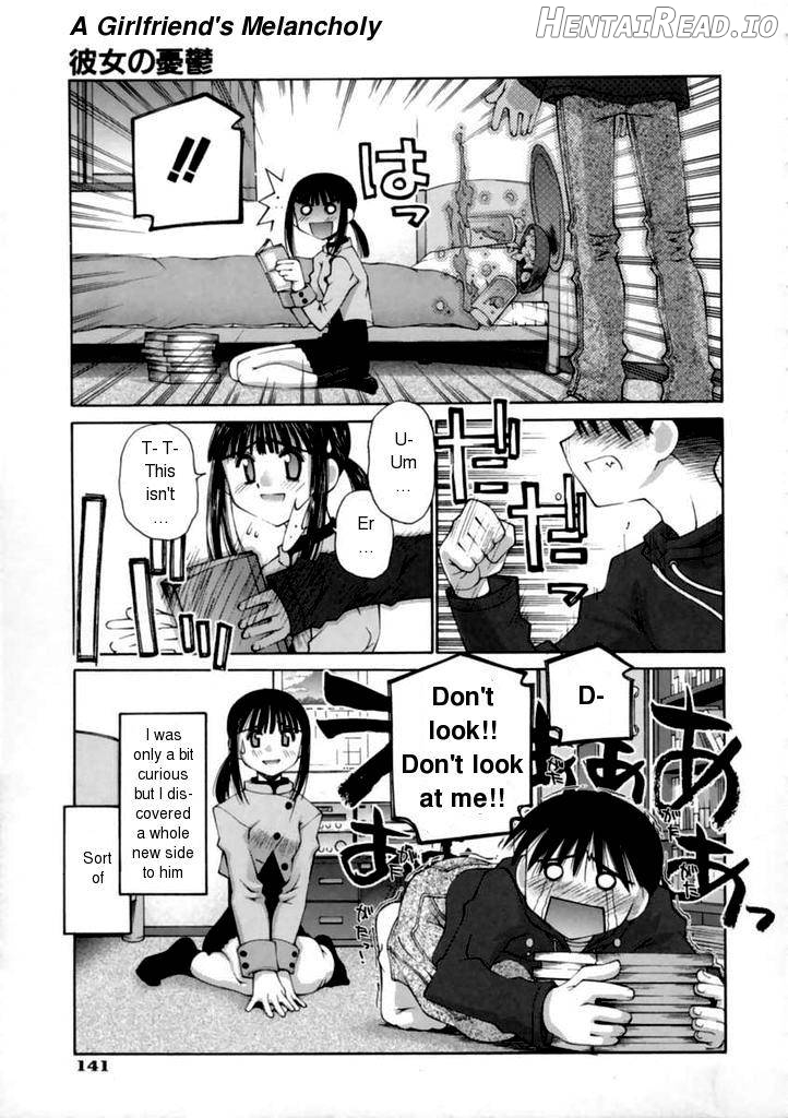 Kanojo no Yuuutsu Chapter 1 - page 3