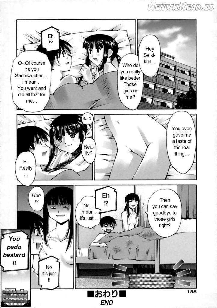Kanojo no Yuuutsu Chapter 1 - page 20