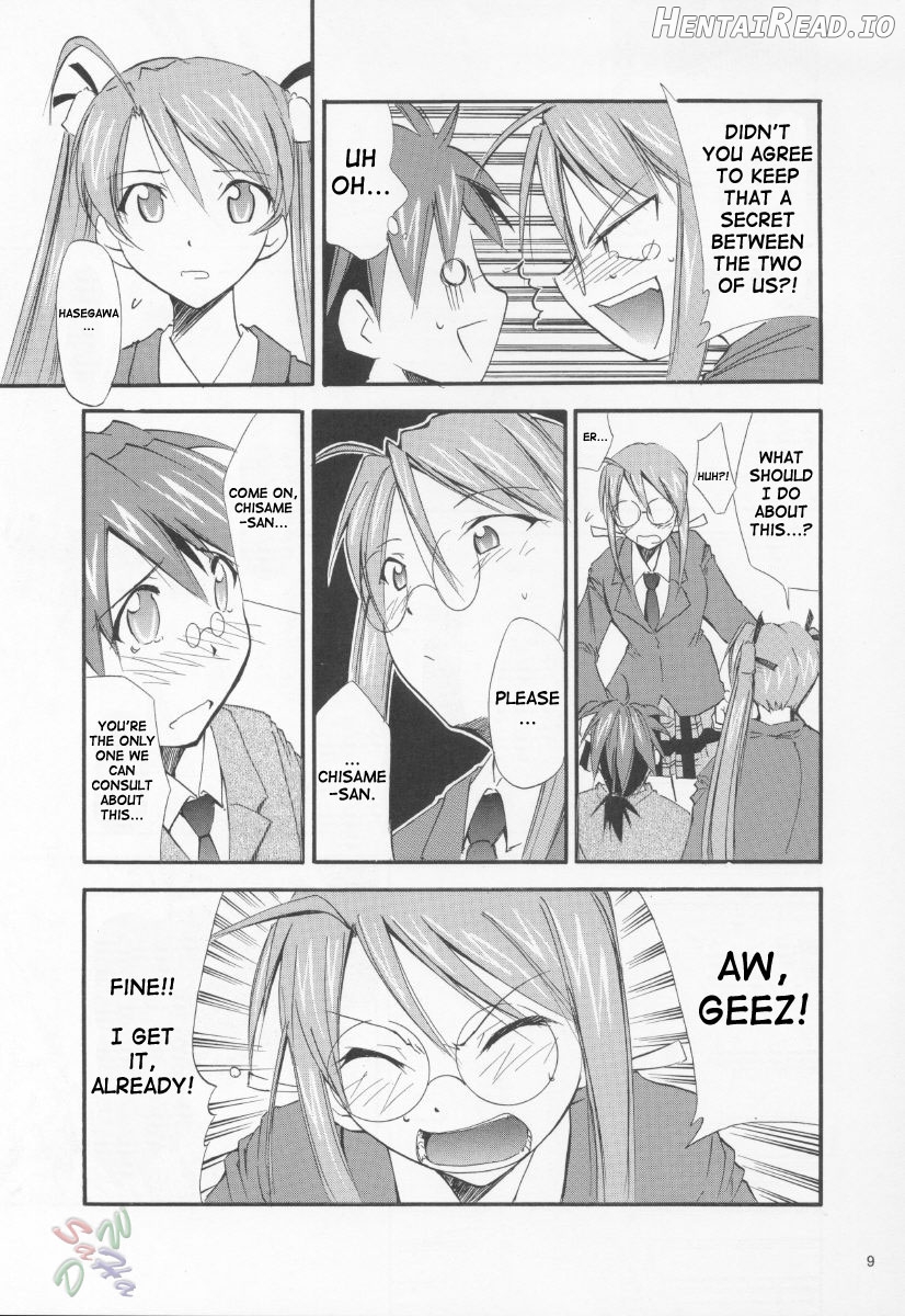 Negimaru! Hentai Chapter 3 - page 8