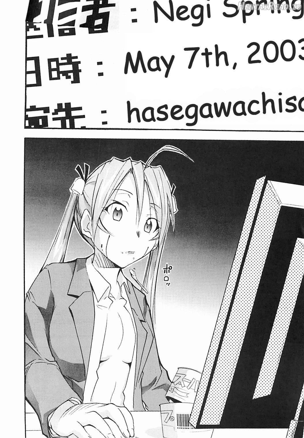 Negimaru! Hentai Chapter 5 - page 19