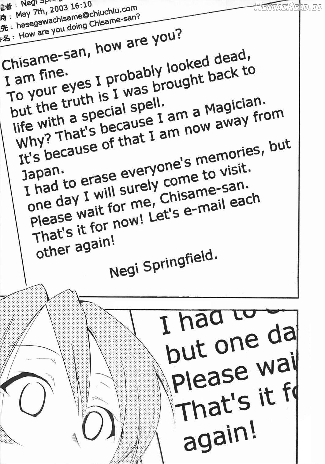 Negimaru! Hentai Chapter 5 - page 20