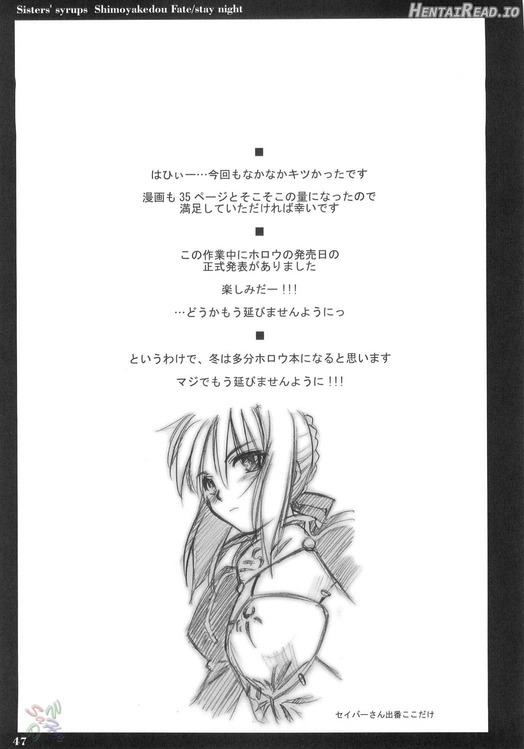 Sisters' syrups Hentai Chapter 1 - page 45