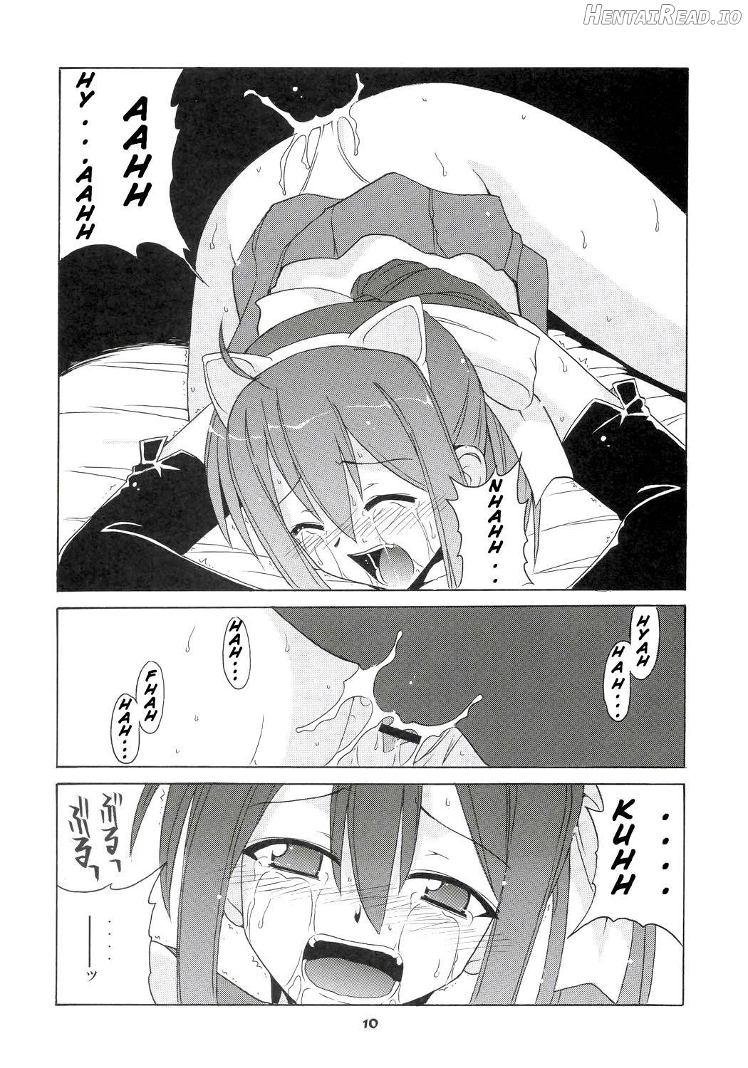Nodoka to Yue no Mahou Shoujo Biblion Chapter 1 - page 9