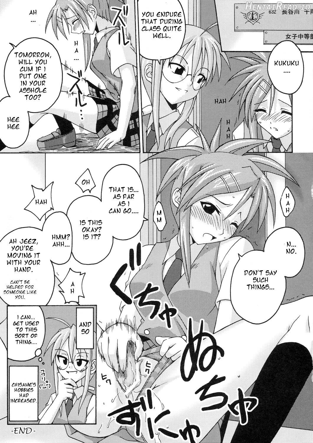 Ura Mahou Sensei Jamma! 4 Chapter 2 - page 30