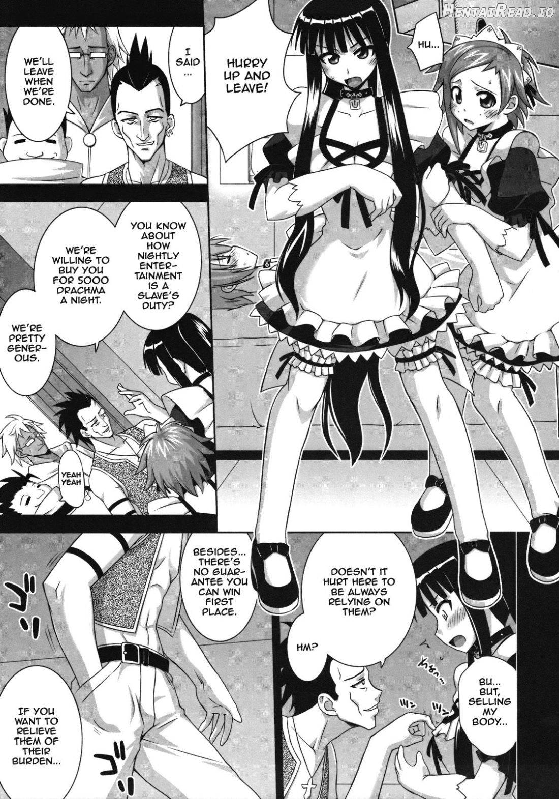 Ura Mahou Sensei Jamma! 4 Chapter 8 - page 5