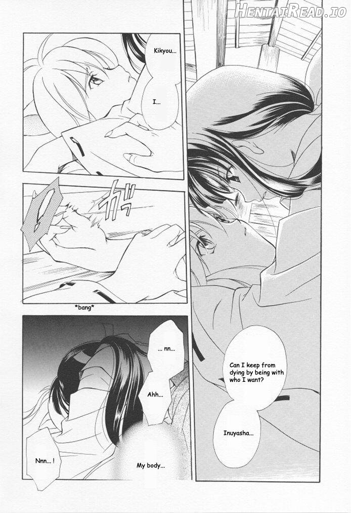 Inugami Hentai Chapter 1 - page 5