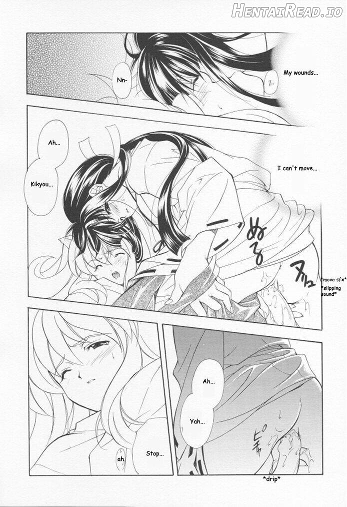 Inugami Hentai Chapter 1 - page 6