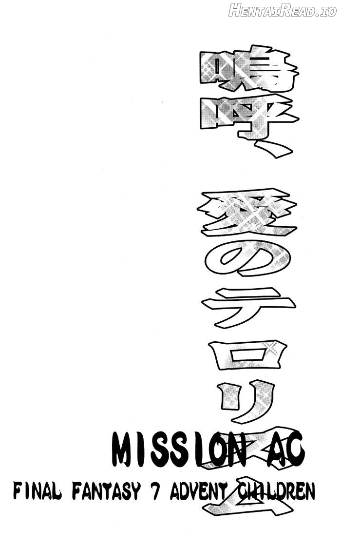 MISSION A-C Chapter 1 - page 15