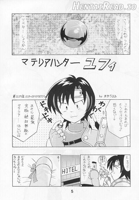 Limit Break Lv. 1 Chapter 1 - page 31